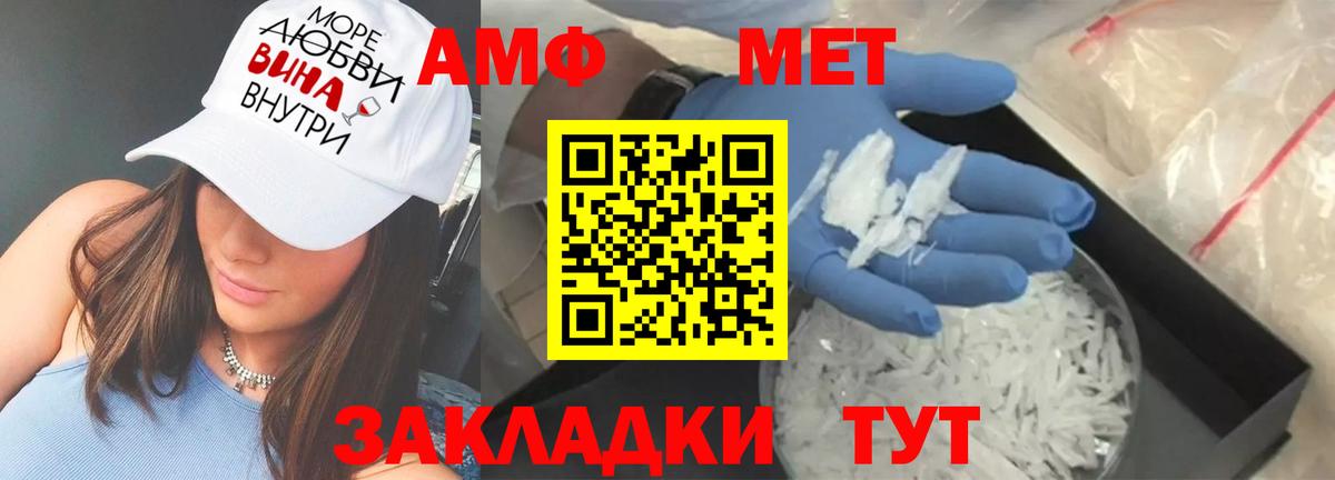 Альметьевск  Амфетамин  Вход с VPN  Амфетамин VHQ  Amphetamine 