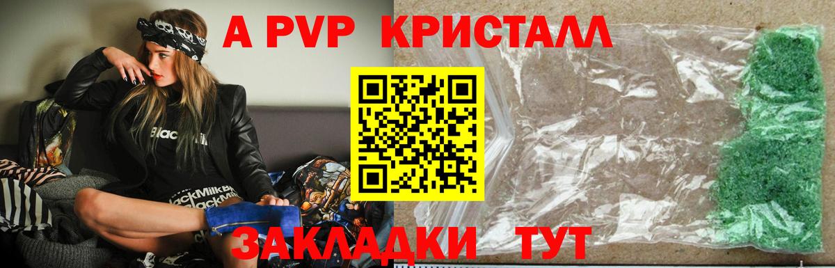 A PVP СК Альметьевск