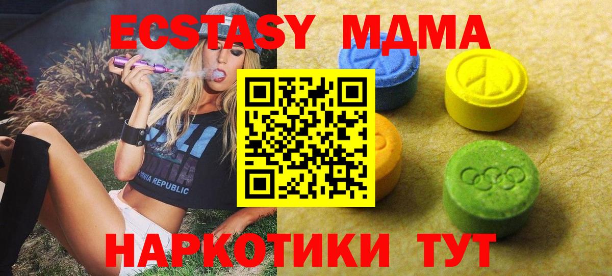 Экстази Philipp Plein Альметьевск