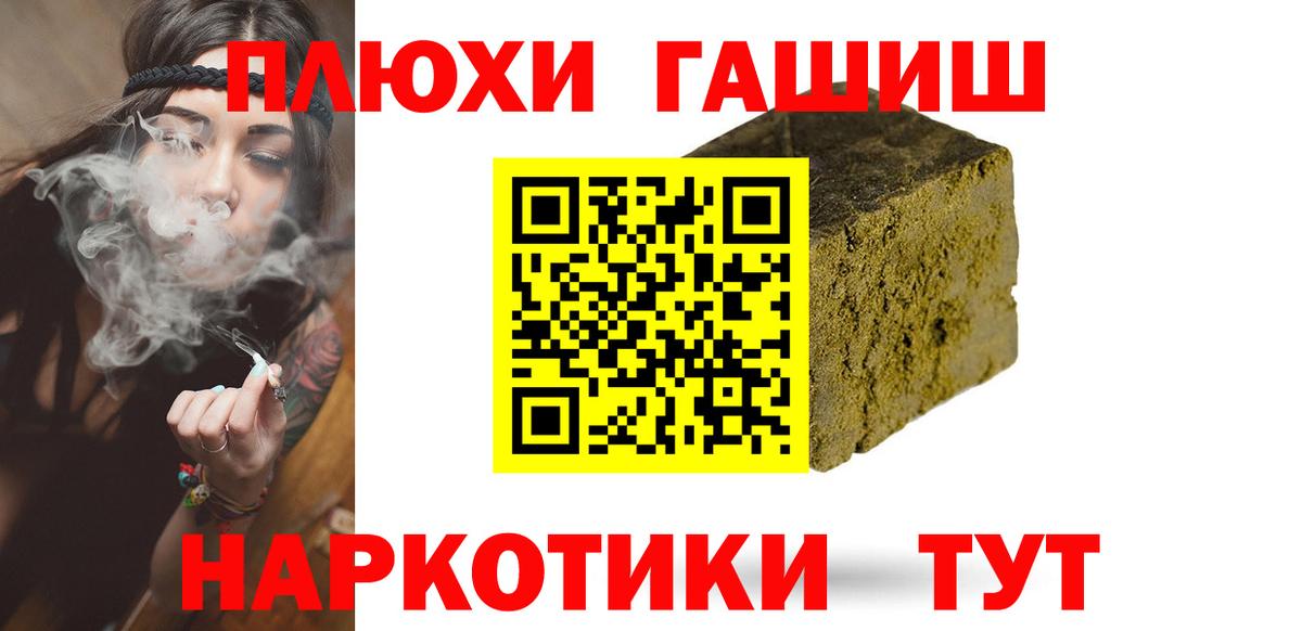 ГАШ AMNESIA HAZE Альметьевск