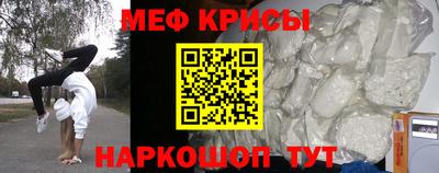 шишки Севастополь