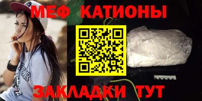 mdma Северобайкальск