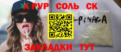 ешки Свободный