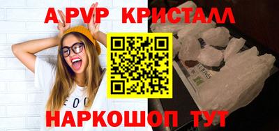 ешки Свободный