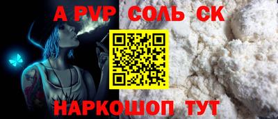 марки lsd Рыбинск