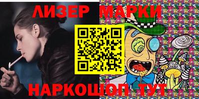 марки lsd Рыбинск