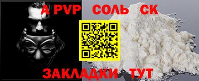 шишки Севастополь