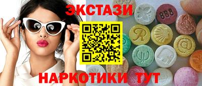 марки lsd Рыбинск