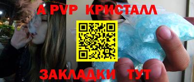 ешки Свободный
