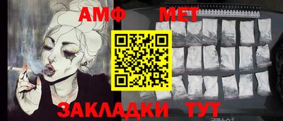 шишки Севастополь
