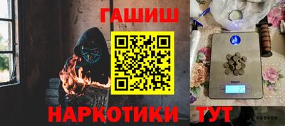 шишки Севастополь