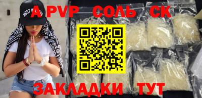 ешки Свободный