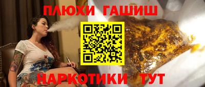 марки lsd Рыбинск