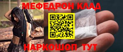 шишки Севастополь