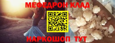 mdma Северобайкальск