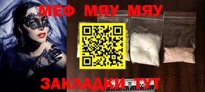 mdma Северобайкальск