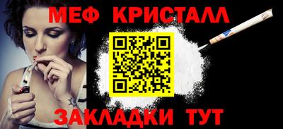 mdma Северобайкальск