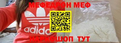 mdma Северобайкальск