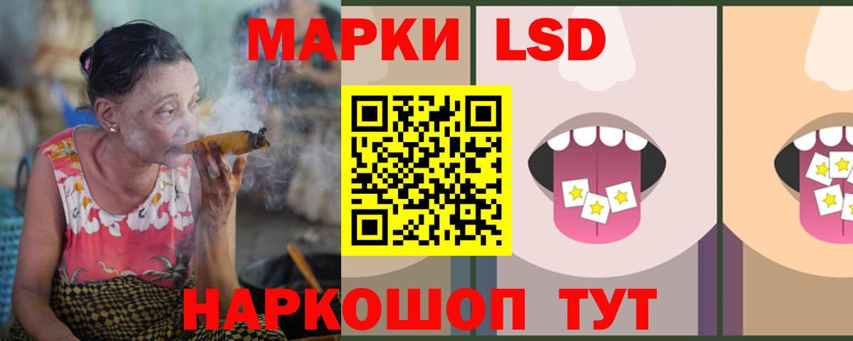 Альметьевск  LSD-25 экстази  Вход с VPN  LSD-25 экстази кислота  LSD-25 экстази ecstasy 