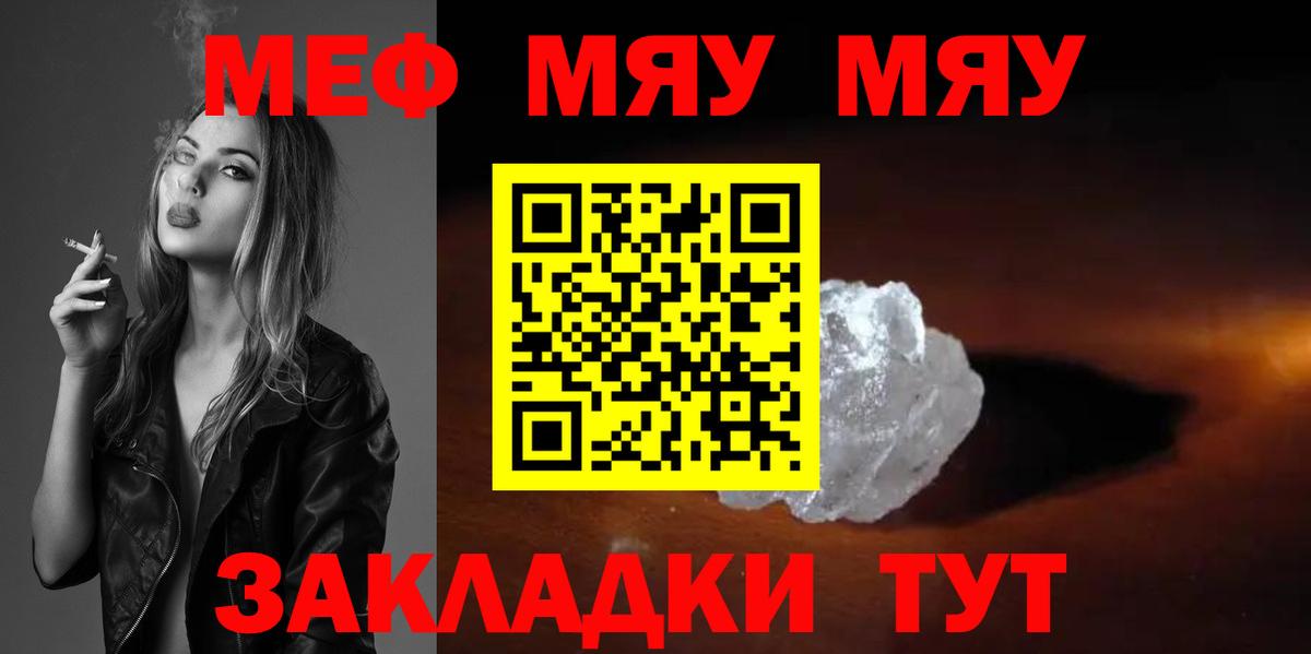МЕФ  Альметьевск