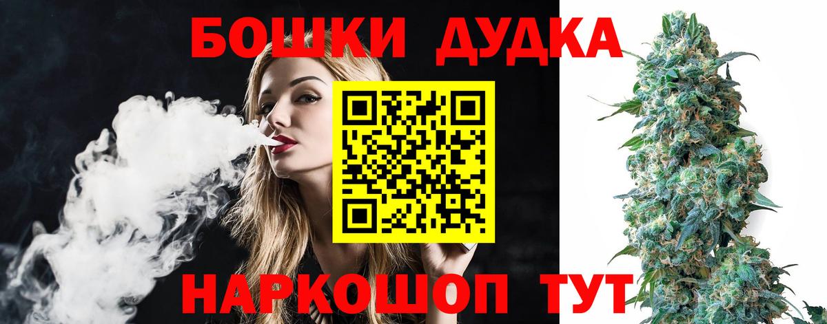 Канабис Bruce Banner  Шишки марихуана семена  Вход с VPN  Альметьевск  МАРИХУАНА планчик  Марихуана сатива 